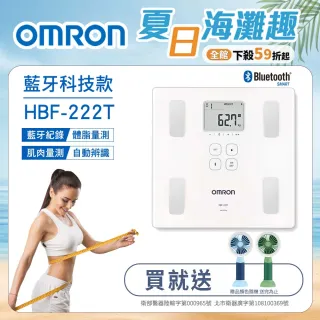 Omron歐姆龍 品牌總覽 A Z 保健用品 體重 脂 計 保健 醫療 Momo購物網