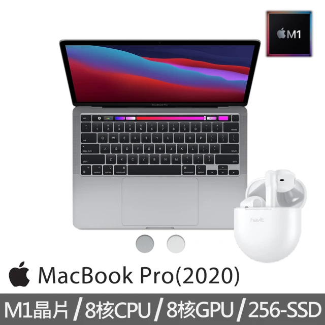 Apple 蘋果【+無線藍芽耳機組】Apple 蘋果 MacBook Pro 13.3吋 M1晶片 8核心CPU 與 8核心GPU 256G SSD
