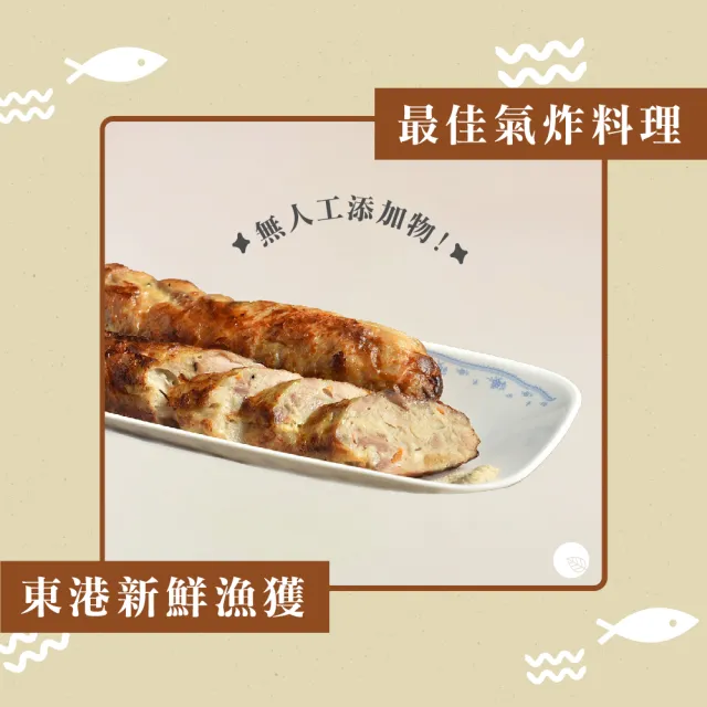 東港手作 古早味魚漿卷2入 手工製作無添加防腐劑 Momo購物網