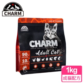 【CHARM 野性魅力】成貓配方1kg(無穀、貓飼料、貓乾糧)
