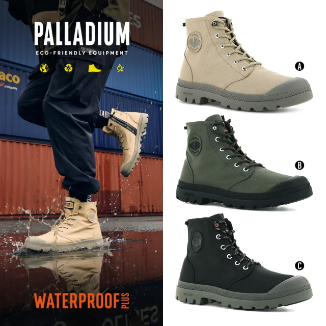 【Palladium】PAMPA RCYCL LT+ WP+Z再生纖維輕量防水靴-中性-三色任選