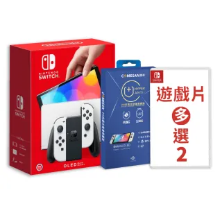 【Nintendo 任天堂】Switch OLED白色主機+熱門遊戲多選二+抗藍光保護貼(附手提飲料杯套)