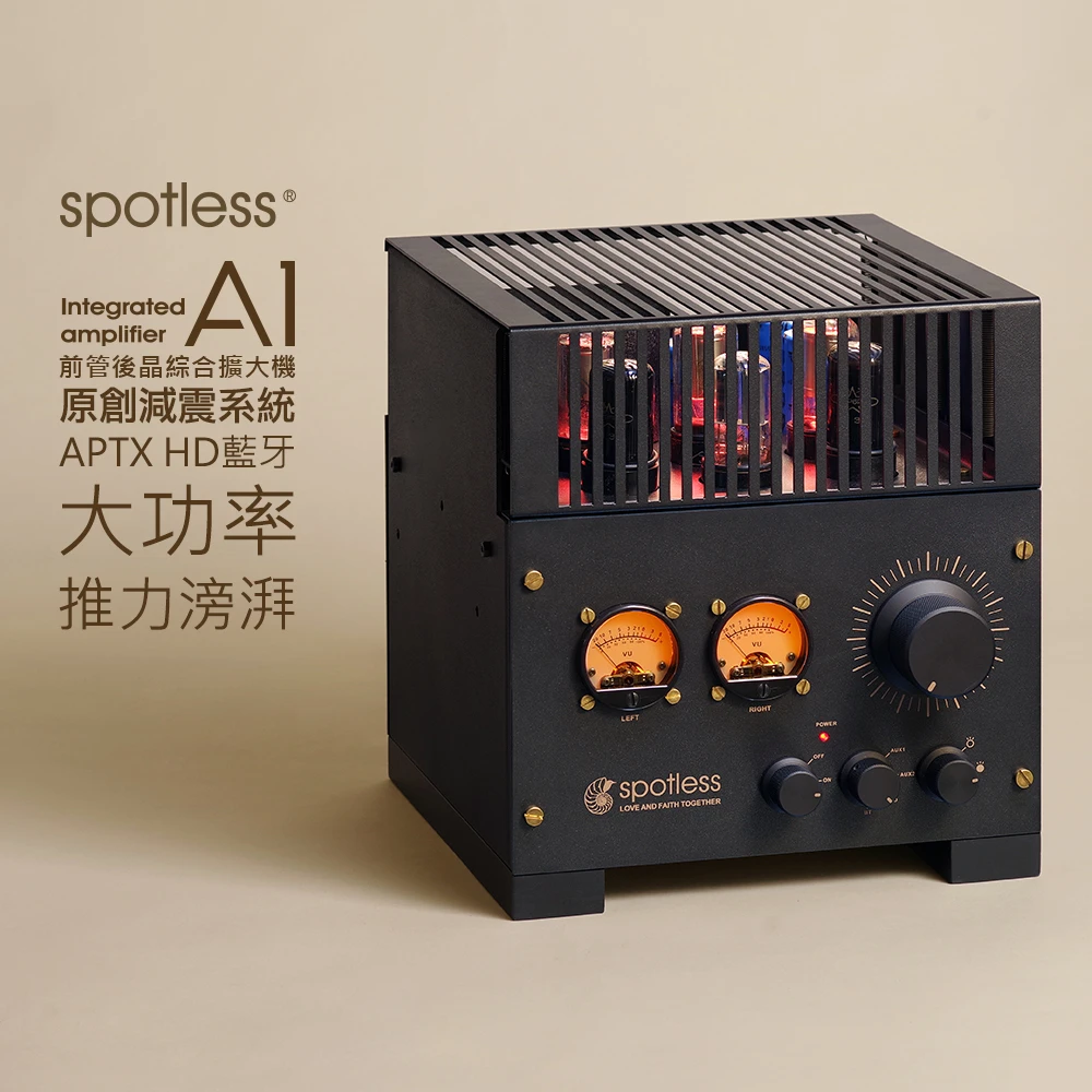 【spotless】A1 100W 前管後晶 HiFi藍芽發燒綜合擴大機(擴大機、真空管機)