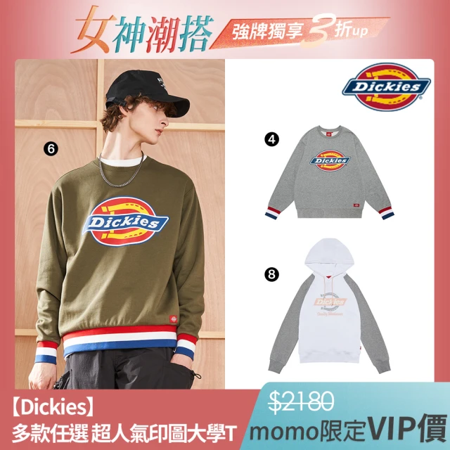 Dickies【Dickies】服飾日限時價！男女款超人氣印圖大學T組-印花大學T/LOGO大學T/撞色帽T/字母大學T(多款任選)