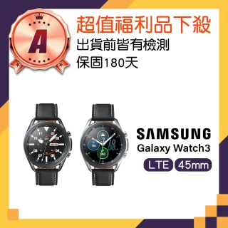 【SAMSUNG 三星】福利品 Galaxy Watch3 LTE 45mm 藍牙智慧手錶(R845)