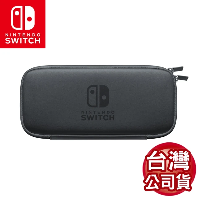 Nintendo 任天堂【Nintendo 任天堂】Switch 原廠 主機收納包附螢幕保護貼-黑色(台灣公司貨)