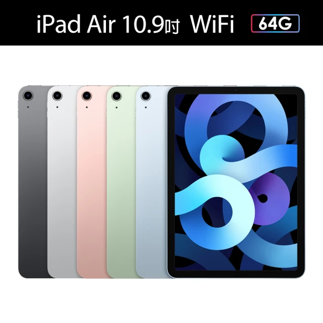 Apple 蘋果【Apple 蘋果】iPad Air 4 平板電腦(10.9吋/WiFi/64G)
