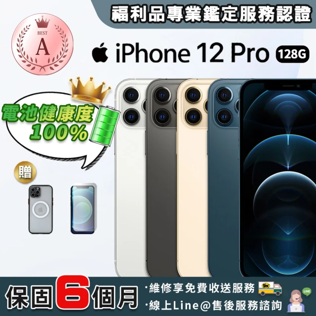 【Apple 蘋果】福利品 iPhone 12 pro 128G 6.1吋 電池健康度100% 智慧型手機(原廠保固至2022年7月)