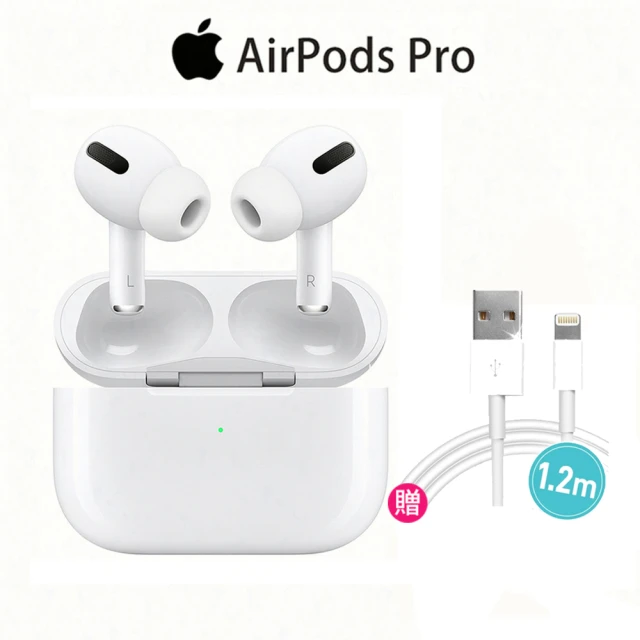 Apple 蘋果充電傳輸線組【Apple 蘋果】AirPods Pro(支援MagSafe)