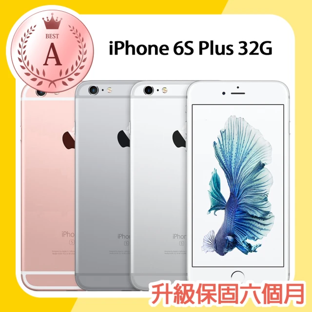 【Apple 蘋果】福利品 iPhone 6S Plus 32G 5.5吋智慧型手機(原廠盒裝/附原廠耳機)