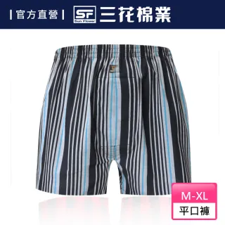 【SunFlower 三花】5片式平口褲.四角褲.男內褲(黑條紋 / MOMO獨家色)