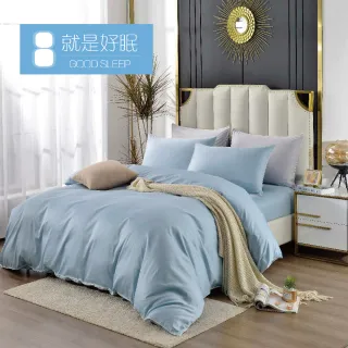 【就是好眠】100%長絨棉四件式床包組-永恆普藍(雙人)