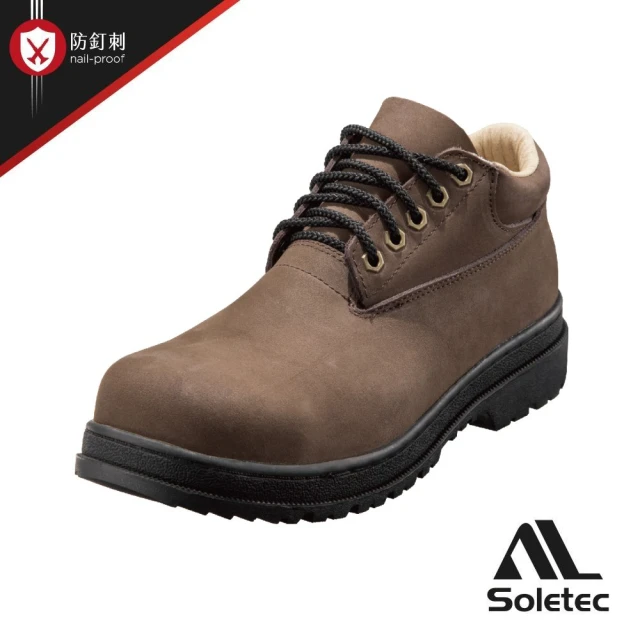 【Soletec】*原廠*S172535-皮製豬皮裡防護鞋(台灣製 鞋帶款 防釘工作休閒鋼頭鞋)