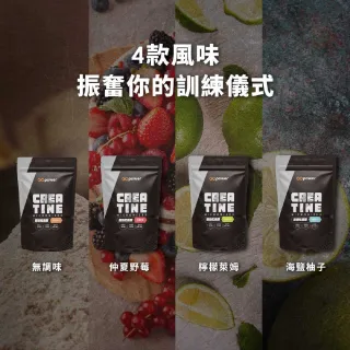 【果果堅果】微粉化水合肌酸-綜合賣場(360克/袋)