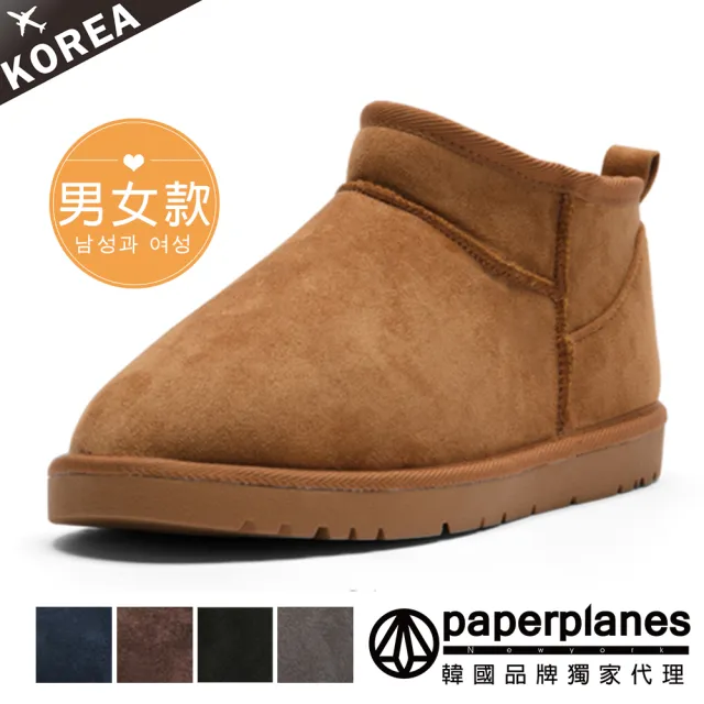 Paperplanes 韓國空運 韓系美學內鋪毛厚底情侶短筒雪靴 7 1518 五色 現 預 Momo購物網