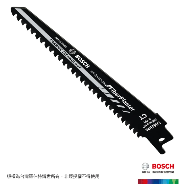 BOSCH 博世【BOSCH 博世】軍刀鋸片(S641HM 2支/卡)