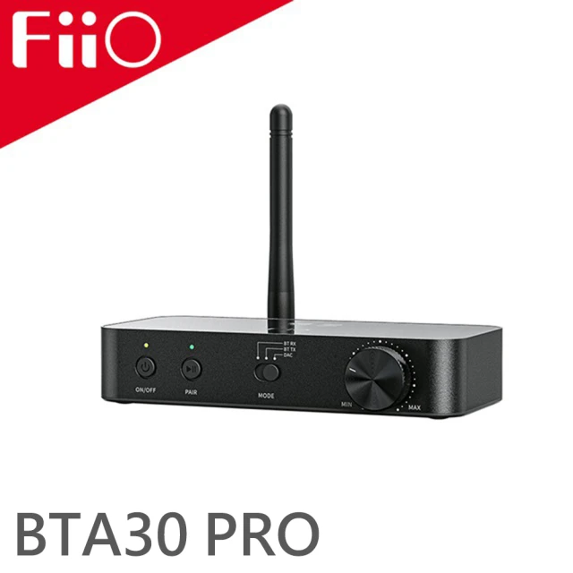 【FiiO】BTA30 Pro HiFi藍牙解碼發射接收器(雙向LDAC藍牙/USB DAC/Bypass功能/APP遠端操控)