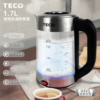 【TECO 東元】1.7L保溫玻璃快煮壺(XYFYK1707)