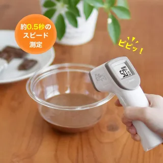 【DRETEC】日本 Dretec 料理用溫度計 紅外線非接觸型烹飪溫度計 白色(O-604WT 非供測體溫用)