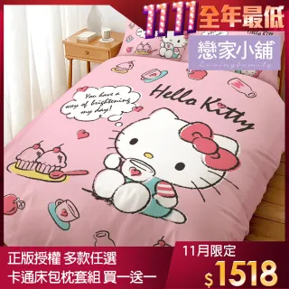 戀家小舖 品牌總覽 筆劃 床包 床罩 傢飾寢具 Momo購物網