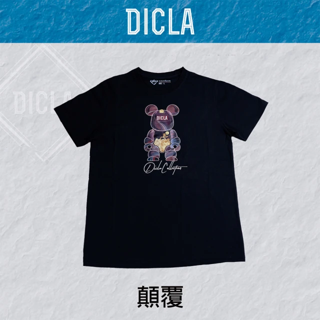 【DICLA 迪克拉】顛覆 黑 B432(重磅棉T/潮牌/男T/女T/街頭)