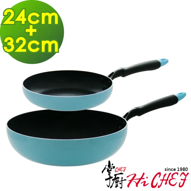 Chef 掌廚 天藍不沾鍋雙鍋組 電磁爐適用 32cm煎炒鍋 24cm平底鍋 Momo購物網