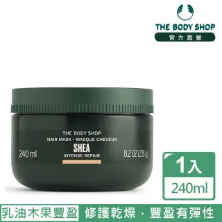【THE BODY SHOP 美體小舖】乳油木果豐盈髮膜(240ML)