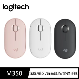 【專案10入組】Logitech 羅技 Pebble M350 鵝卵石無線滑鼠