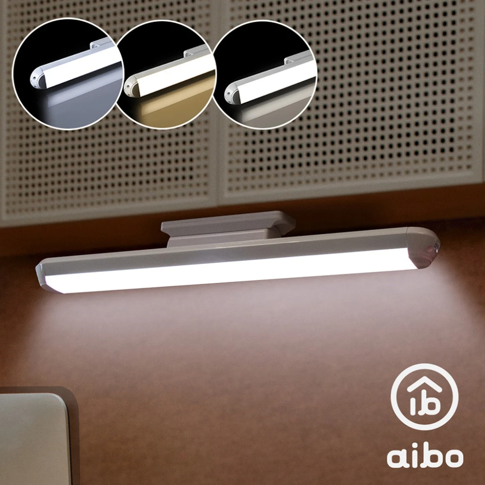 【aibo】USB充電式磁吸可旋轉 34cm LED閱讀燈(三色光)