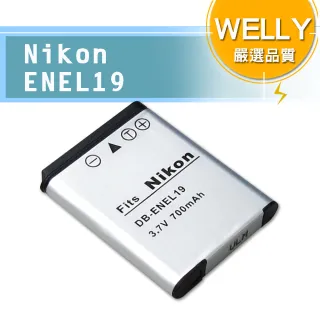 【WELLY】Nikon ENEL19 / EN-EL19 高容量防爆相機鋰電池