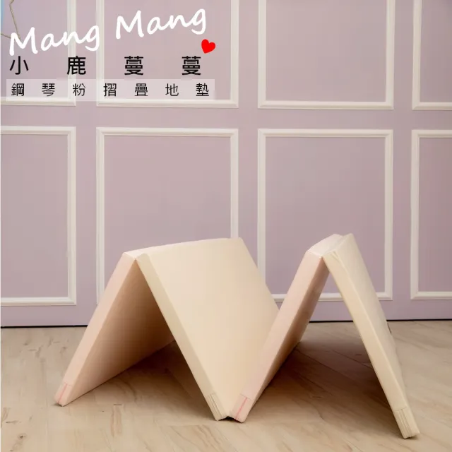 Mang Mang 小鹿蔓蔓 Momo購物網