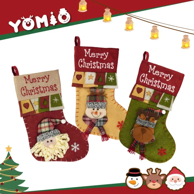 【優米歐】48公分聖誕玩偶英文字精緻聖誕襪（飯店賣場家裡佈置）