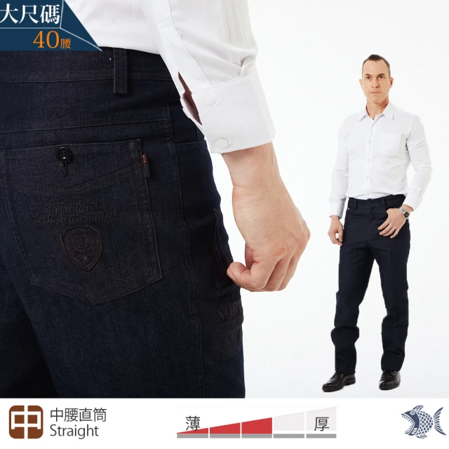 【NST JEANS】貴族帆船 硬挺彈性牛仔男褲-中腰直筒(398-66735)