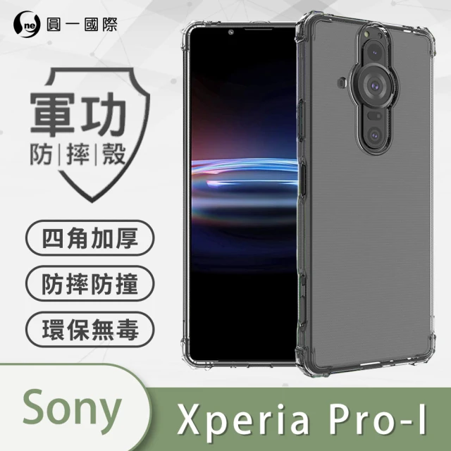 【o-one】SONY Xperia PRO-I 軍功防摔手機保護殼