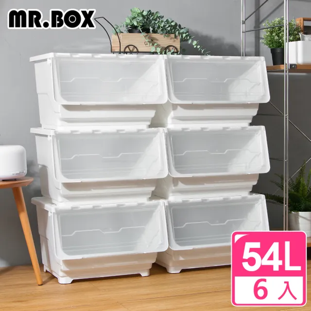 【Mr.Box】45大面寬典雅斜口上掀式可堆疊附輪加厚收納箱(54公升-6入組-三款可選)/