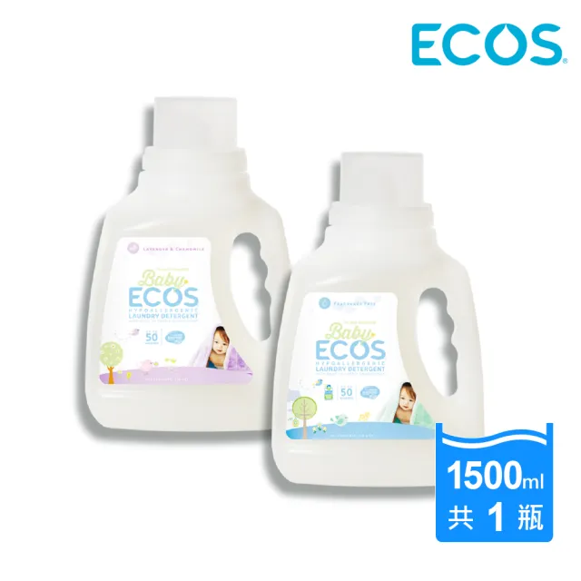 【ECOS】天然溫和嬰幼兒洗衣精(美國原裝