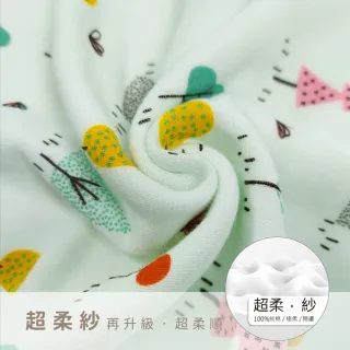 【Gemini 雙星】森林物語超柔紗布童巾(超值三入組童巾)