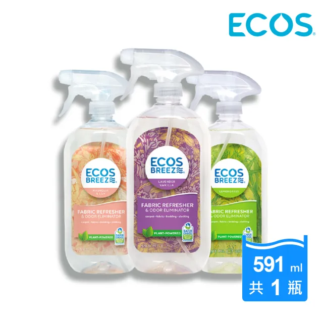 【ECOS】天然織物除臭噴霧(美國原裝