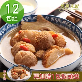 【快樂大廚】猴頭菇/杏鮑菇12包(口味:麻油猴頭菇/麻油杏鮑菇/花雕猴頭菇)