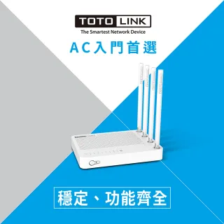 【TOTOLINK】A700R AC1200 無線雙頻WIFI路由器 分享器(福利品保固三個月)