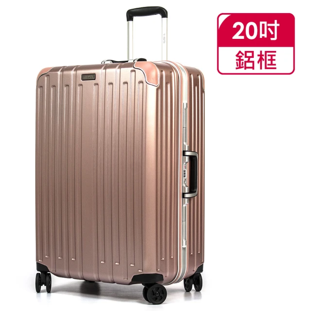 Audi 奧迪【Audi 奧迪】20吋 鋁框拉桿登機 行李箱 三色可選(V5-Q620)