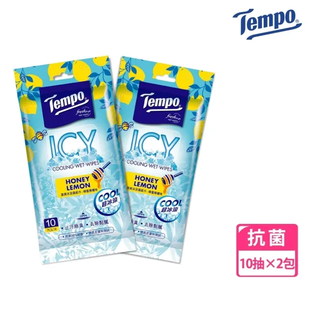 【TEMPO】沁檸涼潔膚抗菌濕巾-蜂蜜檸檬(10抽×2包)/