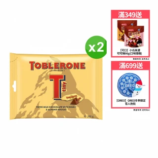 【Toblerone】瑞士三角迷你牛奶巧克力分享包200gx2