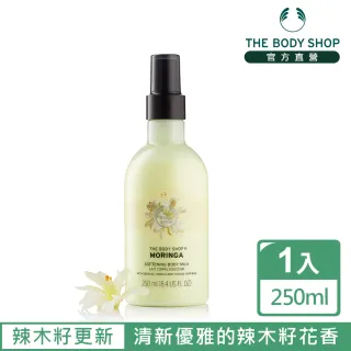 【THE BODY SHOP】辣木籽更新噴式滋養乳(250ML)