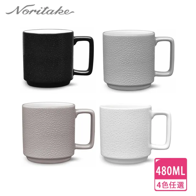 【NORITAKE】彩石系列-馬克杯480ML