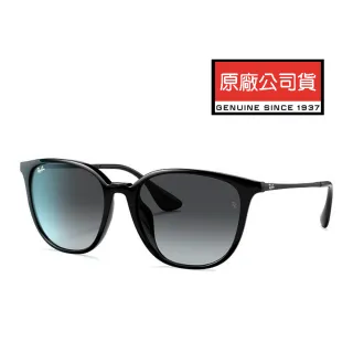 【RayBan 雷朋】亞洲版 簡約時尚大鏡面太陽眼鏡 RB4348D 601/8G 黑框漸層灰鏡片 公司貨