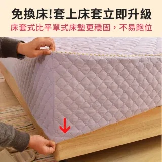 【LooCa】100%石墨烯遠紅外線床墊-床套式(加大6尺-速配)