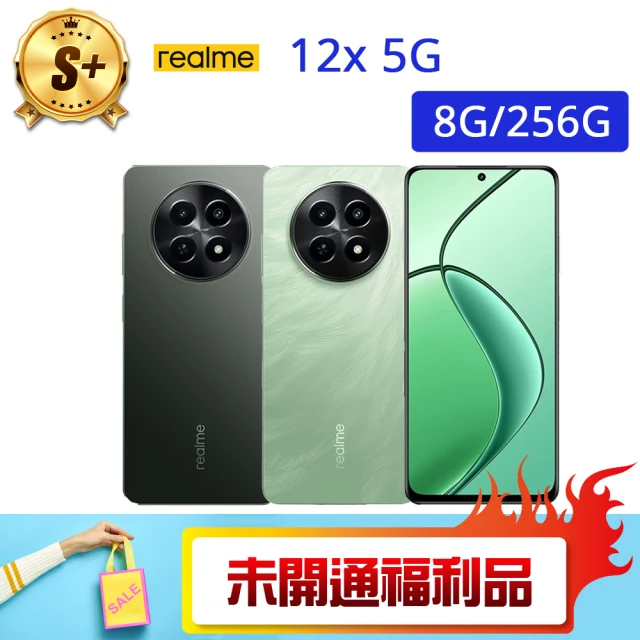 【realme】X50 6G/128G 福利品手機(贈 鏤空蕾絲無袖背心)