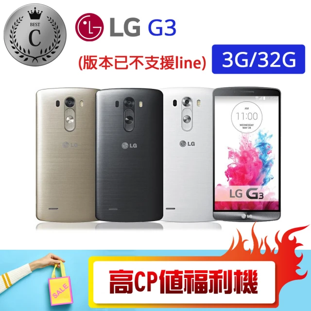 lg手機