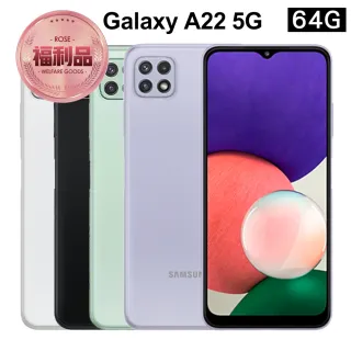 【SAMSUNG 三星】福利品9成9新 Galaxy A22 5G 64G 三鏡頭手機